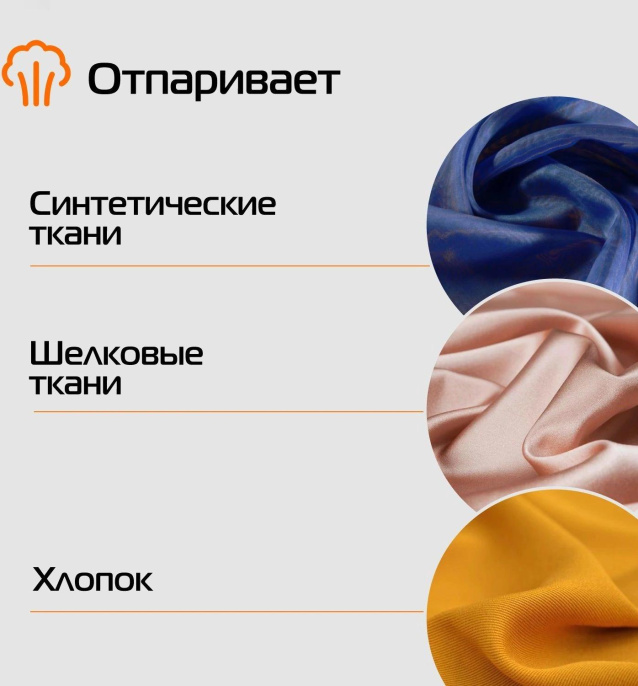 Отпариватель ручной RED SOLUTION HS700 серый