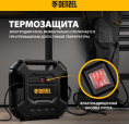 Компрессор поршневой Denzel DL1100 безмасляный 1100Вт черный