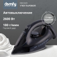 Утюг DOMFY DSB-EI603, с паровым ударом, 2600Вт, с автоотключением, черный