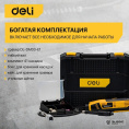 Гравер Deli DL-DM03-E1 130Вт, цанга 3,2мм, 10000-32000об/мин, кейс + 41 аксессуар