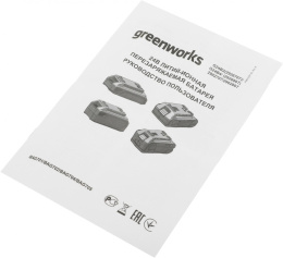 Батарея аккумуляторная Greenworks G24B2 24В 2Ач Li-Ion 2926707