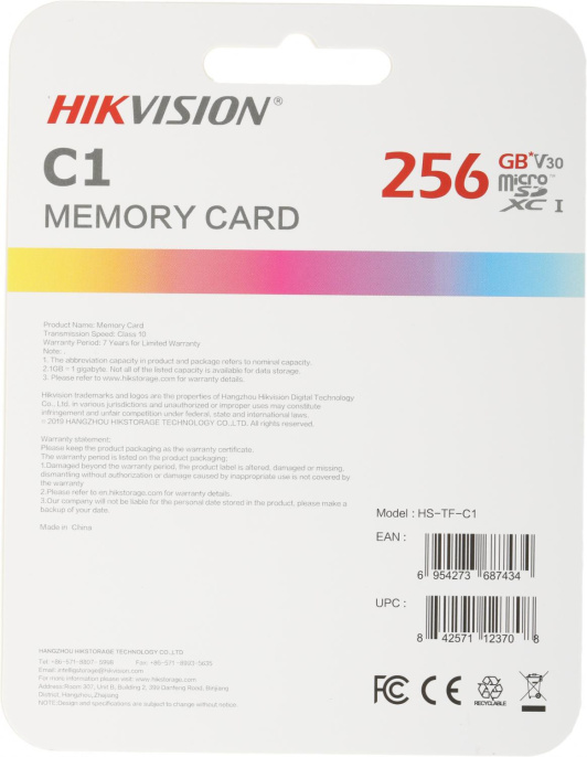 Карта памяти microSDXC Hikvision C1 256 ГБ, 92 МБ/с, Class 10, HS-TF-C1 STD /256G/Adapter, 1 шт., переходник SD