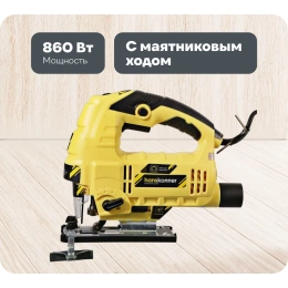 Электрический лобзик Hanskonner HJS0811LPE