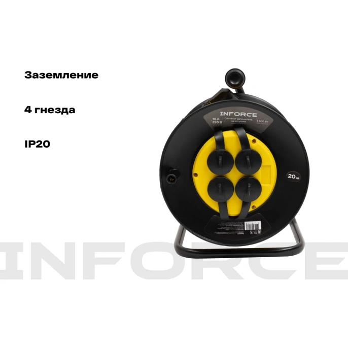 Силовой удлинитель Inforce на катушке, 4 гнезда, с/з ПВС 3х1,5 16A 20м IP44 GRANITE ZG 09-15-07