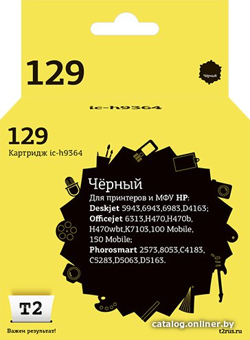 Картридж Т2 ic-h9364 129 Black
