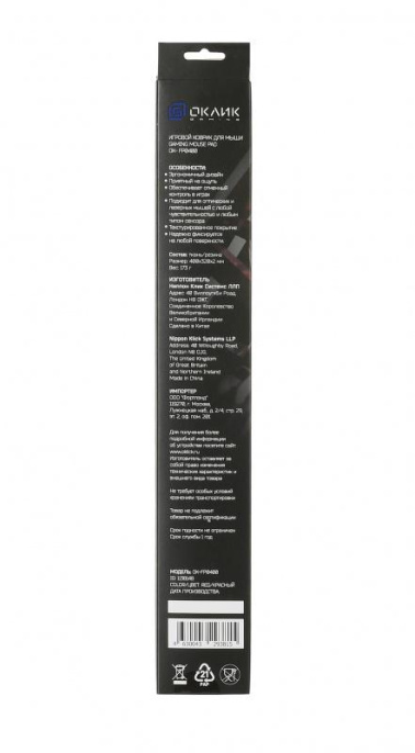 Коврик для мыши Oklick OK-FP0400 L красный, ткань, 400х320х2мм