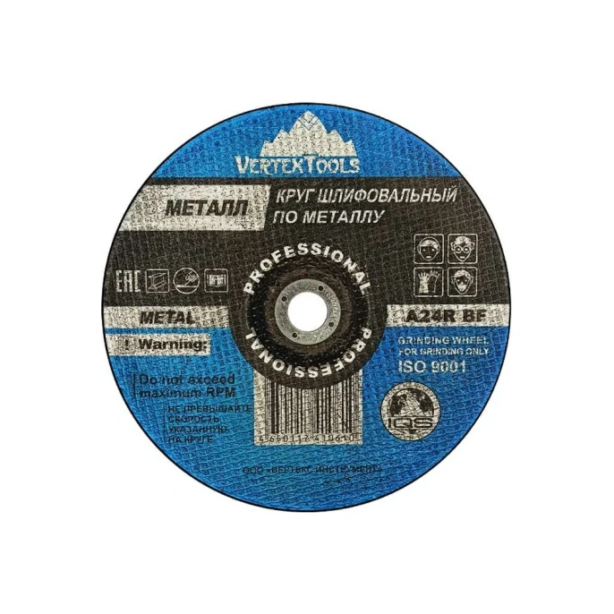 Круг зачистной по металлу 180x6х22 мм vertextools 180-6-22