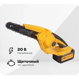 Электропила аккумуляторная Huter ELS-20/8-Li-2К-BL 70/10/40
