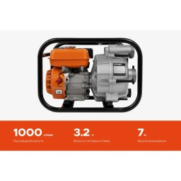 Мотопомпа для грязной воды Gigant 7 лс GWP80