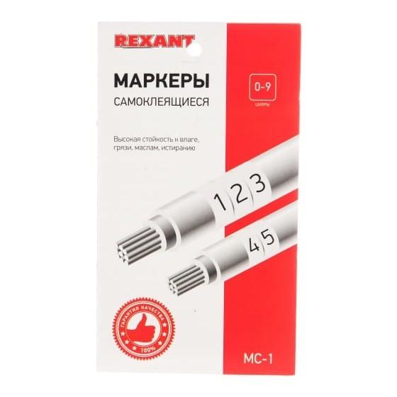 Rexant 07-6201 Маркеры самоклеящиеся МС-1 от 0 до 9