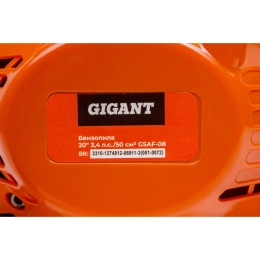Бензопила Gigant 20" 3,4 л.с./50 см3 GSAF-08