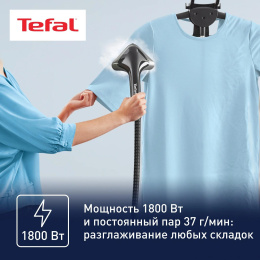 Отпариватель напольный Tefal Pro Style One IT2461E0, черный [1830007629]