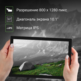 10.1" Планшет Digma CITI 1313C 4G 3/32 GB SC9863A1 4G, 1280 x 800, Android 13, темно-серый [cs1273pl]