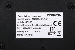 Клавиатура Defender Astra HB-588, проводная, USB, мембранная, черный [45588]