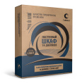 Cabeus WSC-05D-4U55/45-BK Шкаф телекоммуникационный настенный 19" 4U, серия LIGHT разборный, дверь стекло, цвет черный