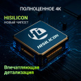 Экшн-камера Digma DiCam 970 1xCMOS 12Mpix черный (DC970 COMBO)
