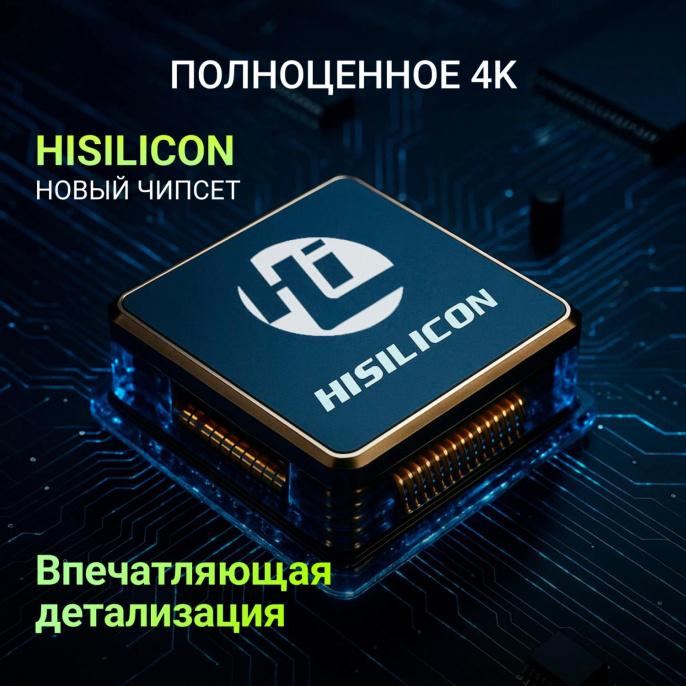 Экшн-камера Digma DiCam 970 1xCMOS 12Mpix черный (DC970 COMBO)