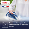 Утюг Tefal Easygliss Plus FV5715E0, с паровым ударом, 2400Вт, голубой и белый