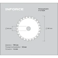 Диск пильный по дереву (190х30х1,4 мм; 24Z) Inforce 11-01-604