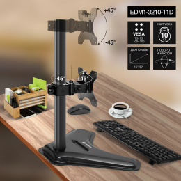 Кронштейн для монитора 13"-32" настольный ExeGate EDM1-3210-11D EX297365RUS (VESA 75x75, 100x100, макс.нагрузка 10 кг, наклон -45°/+45°, поворот -45°/+45°, регулировка по высоте, цвет черный)