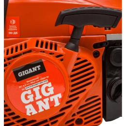 Бензопила Gigant 20" 3,8 л.с./52 см3 GSAF-06
