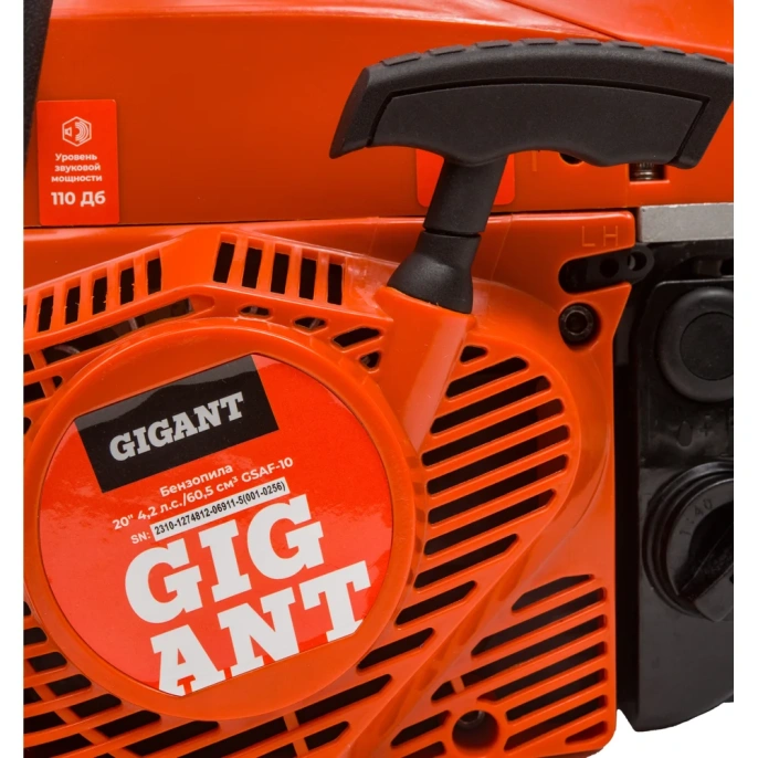 Бензопила Gigant 20" 3,8 л.с./52 см3 GSAF-06