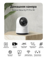 Видеокамера Baseus S0TV022132 Security P1 Pro 3K White (S0TV02) (разрешение: 2880x1620, поле зрения: 108°, ночное видение: ИК, подключение: Wi-Fi 2.4 ГГц, Bluetooth 5.2, двусторонний звук, питание: от батареи, защита: IP54)
