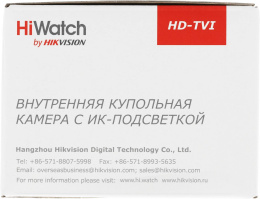 HiWatch DS-T201(B) (2.8 mm) 2Мп внутренняя купольная HD-TVI камера с ИК-подсветкой до 20м