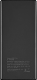 Мобильный аккумулятор Digma DGPF10A 10000mAh QC3.0/PD3.0 22.5W 3A 2xUSB-A/USB-C черный (DGPF10A22PBK)