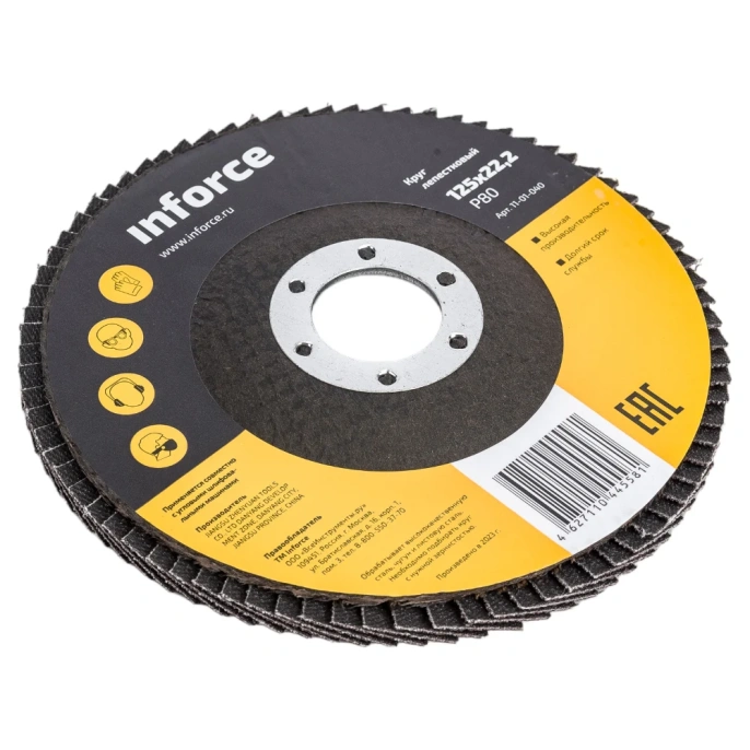 Круг лепестковый (125х22,2 мм; P80) Inforce 11-01-040