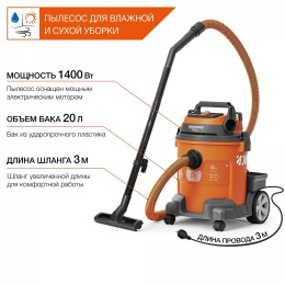 Строительный пылесос Daewoo DAVC 2514S,  серый