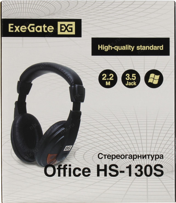 Полноразмерные наушники с микрофоном (гарнитура) ExeGate Office HS-130S (регулировка оголовья, 2x3.5мм, динамик 40мм, 20-20000Гц, длина кабеля 2.2м, регулировка громкости) EX295315RUS