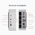 Мини-компьютер Beelink SER9 AMD Ryzen AI 9 HX 370, RAM 32 ГБ, SSD 1000 ГБ, AMD Radeon 890M, серебристый BL/Ryzen_AI_9HX370,32/1TB/Milky Grey