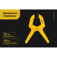 Пружинная струбцина Inforce 75 мм 06-03-42