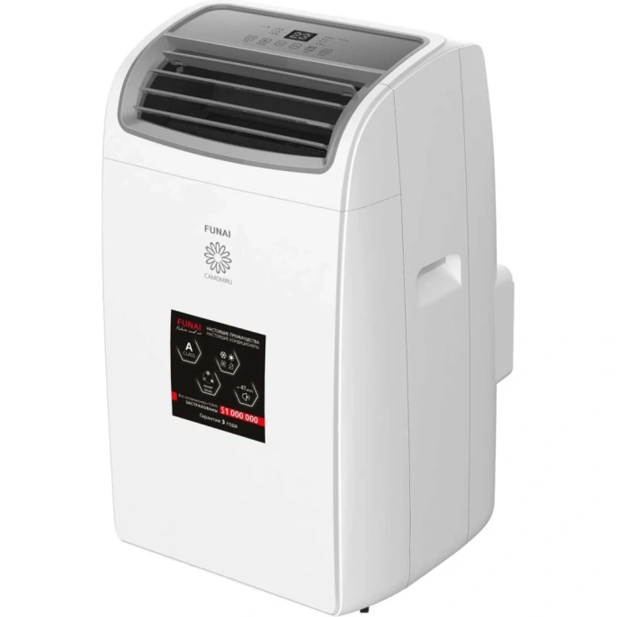 Мобильный кондиционер FUNAI CAMOMIRU MAC-CM40HPN04