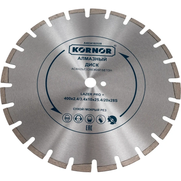 Диск алмазный сегментированный KORNOR LASER PRO+ для резки асфальта и свежего бетона 400х2.4/3.4х10х25.4/20х28S A4034102528