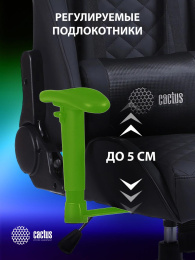 Кресло игровое Cactus CS-CHR-030BL, экокожа, до 120кг, регулируемые 2D подлокотники,  черный