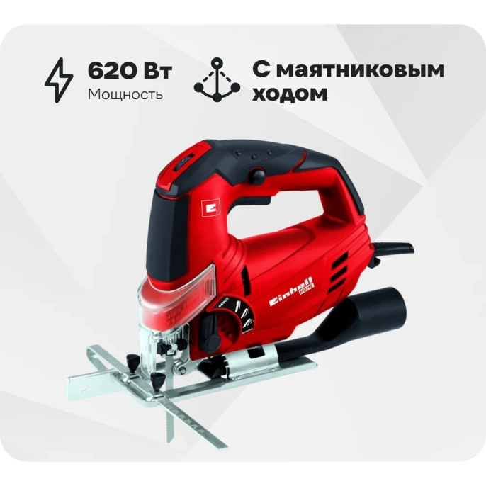 Лобзик Einhell TH-JS 85 4321140