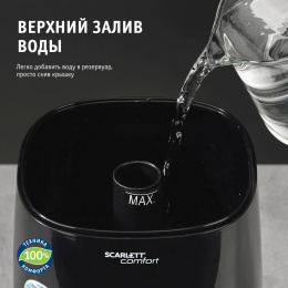 Увлажнитель воздуха ультразвуковой Scarlett SC-AH986M24, 3.8л, черный
