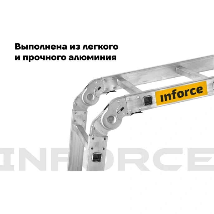 Лестница-трансформер 4x3 ступени Inforce ЛП-Т-4-3