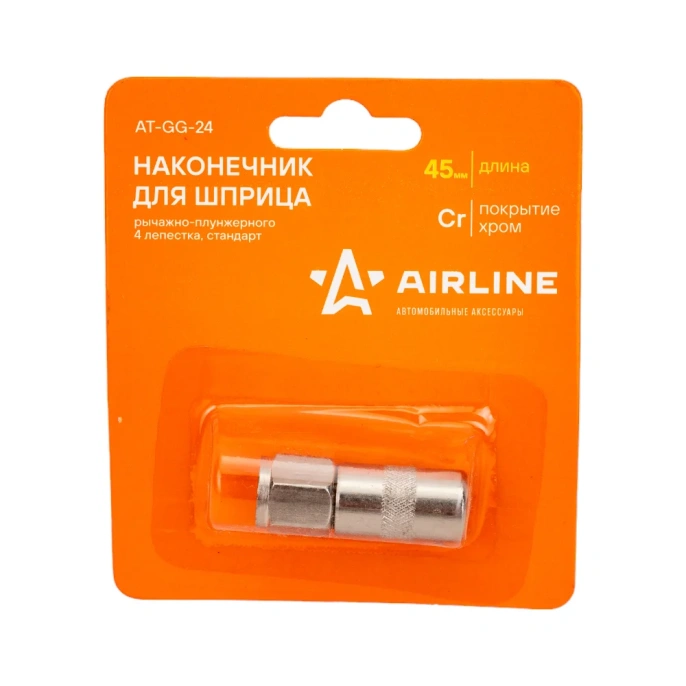 Наконечник шприца AIRLINE 4 лепестка, стандарт AT-GG-24