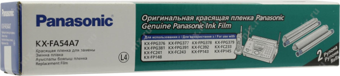 Panasonic KX-FA54A/X 7 плёнка 2x35м rolls для KX-FP143/148, KX-FC233/243 KX-FA54A7
