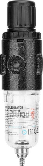 Блок подготовки для компрессоров Denzel FR1500 1500л/мин черный