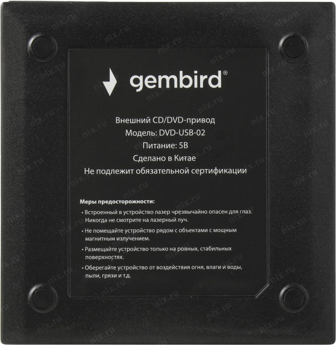 Внешний DVD-привод Gembird DVD-USB-02 с интерфейсом USB 2.0 пластик, черный