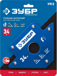 Магнитный угольник Зубр 40050-34