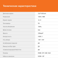 23.8" Монитор SunWind SUN-M24BG110,  1920x1080,  VA,  165Гц,  1хHDMI,  1хDP,  черный