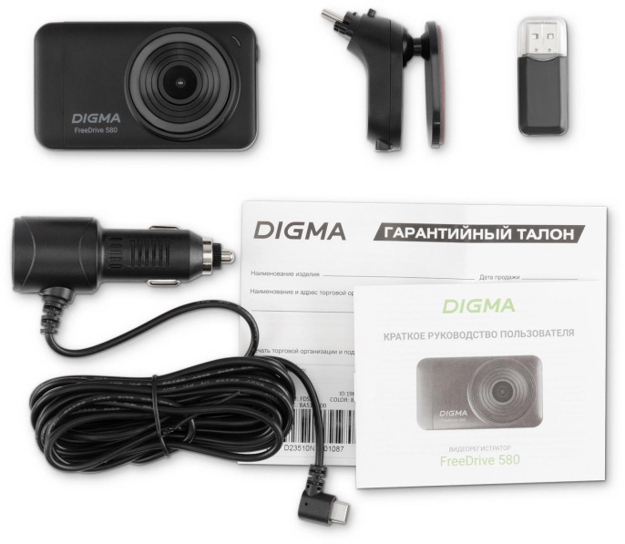 Видеорегистратор Digma FreeDrive 580, черный