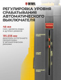 Насос дренажный Denzel DPХ950 950Вт 15500л/час центробежный (97227)