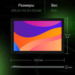 10.1" Планшет Digma CITI 1313C 4G 3/32 GB SC9863A1 4G, 1280 x 800, Android 13, темно-серый [cs1273pl]