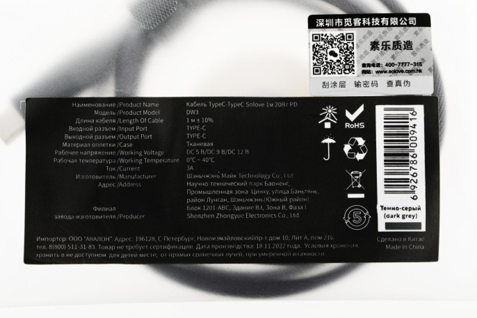 Кабель ZMI DW3 DW3 DARK GREY RUS USB Type-C m -USB Type-C m 1м серый коробка упак.:1шт
